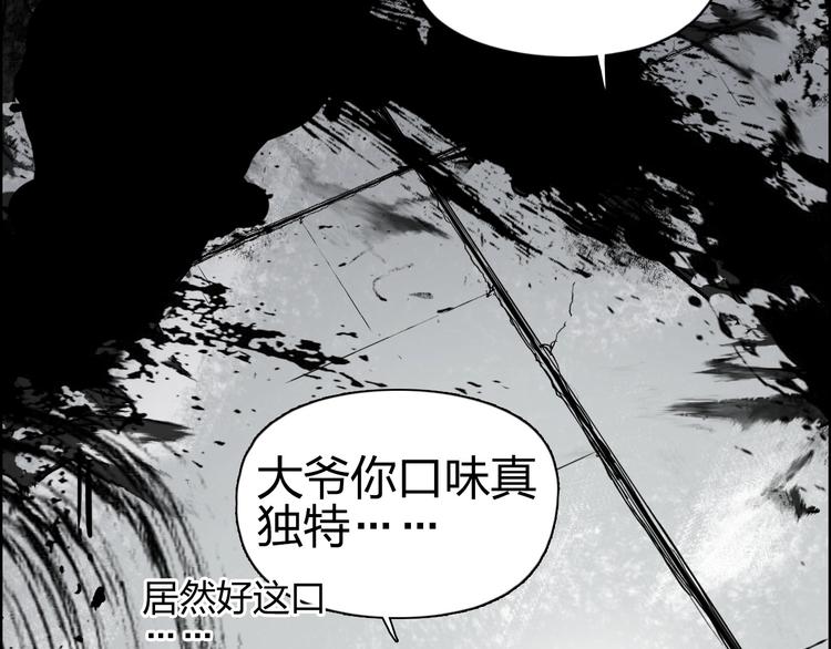 第176话 喜迎新同学39