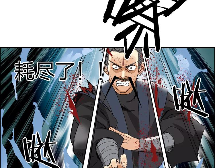 第70话 守护7