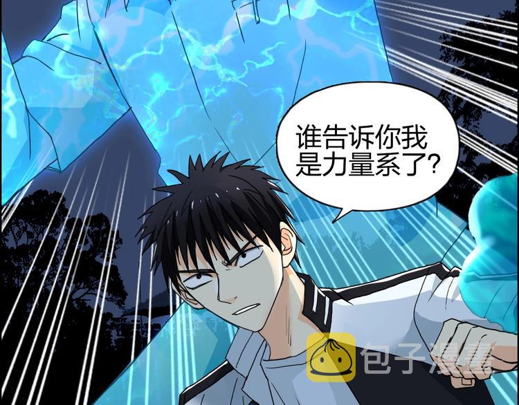 第130话 秘密战术70