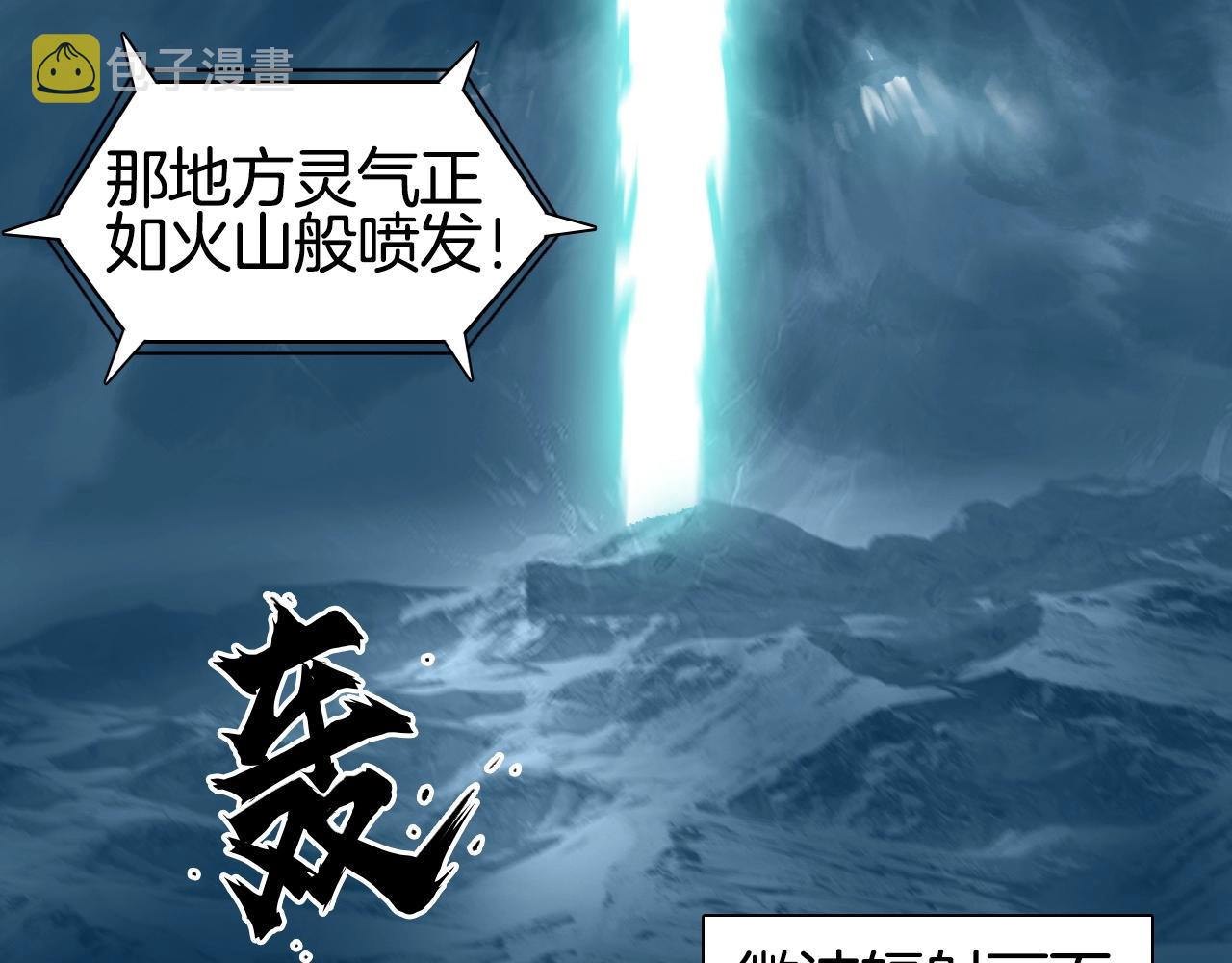 第298话 地下的秘密105