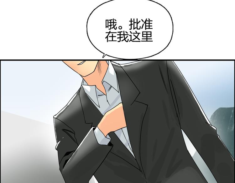 第83话 特控组出动109