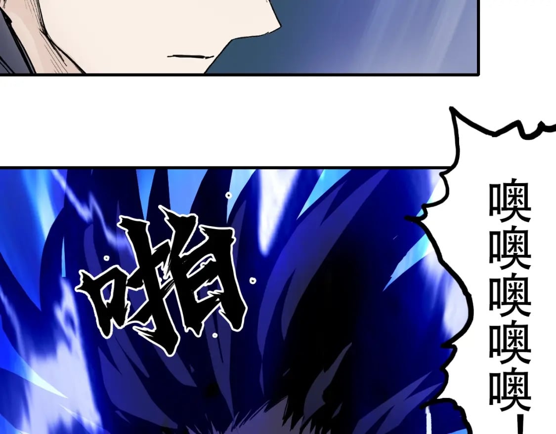 第314话 大领主模板108