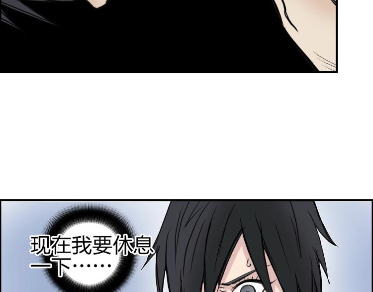 第234话 1V3，优势在我！63