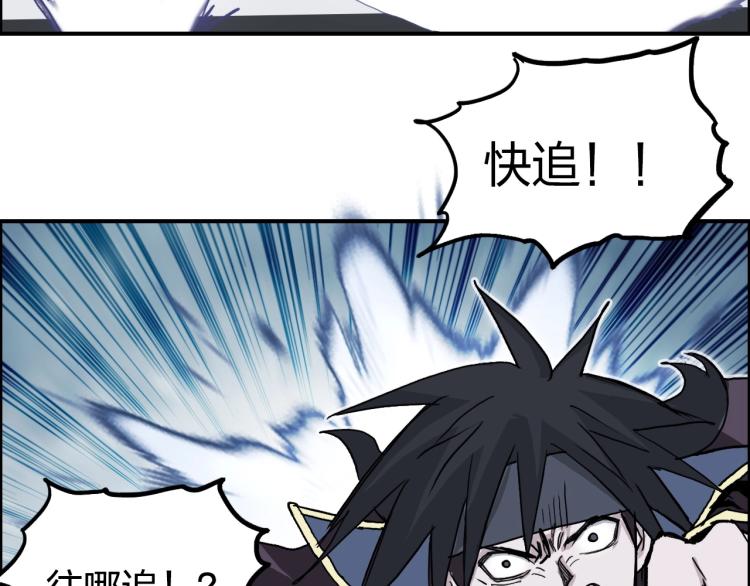 第242话 到手！是个盲盒？121