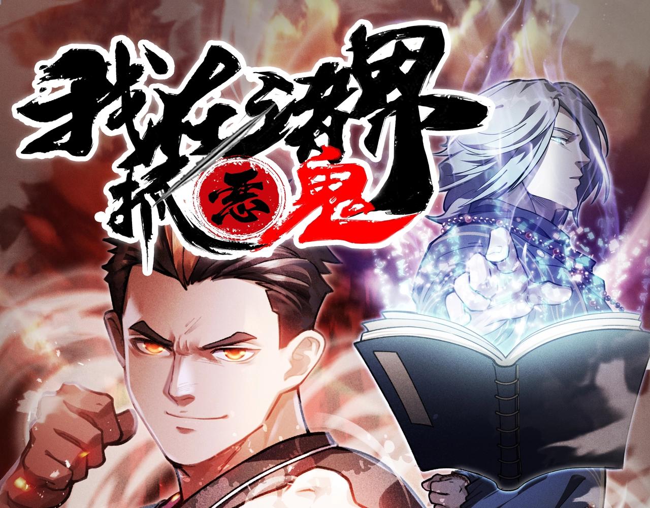 第287话 真星之心146