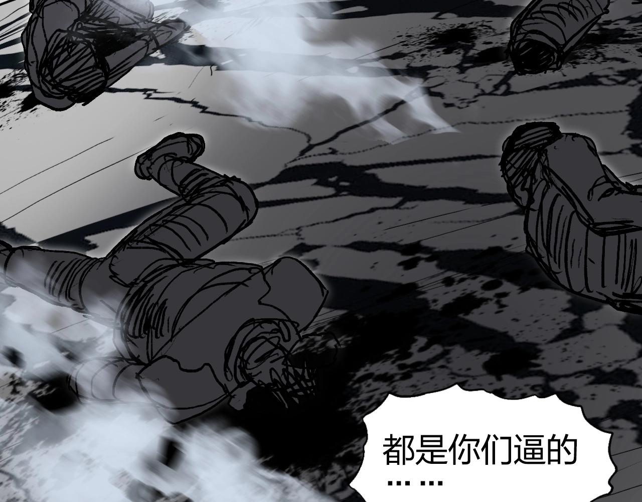 第254话 穿越者—西谷溱23