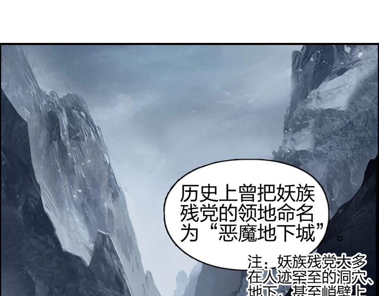 第183话 步入杀局 ????????71