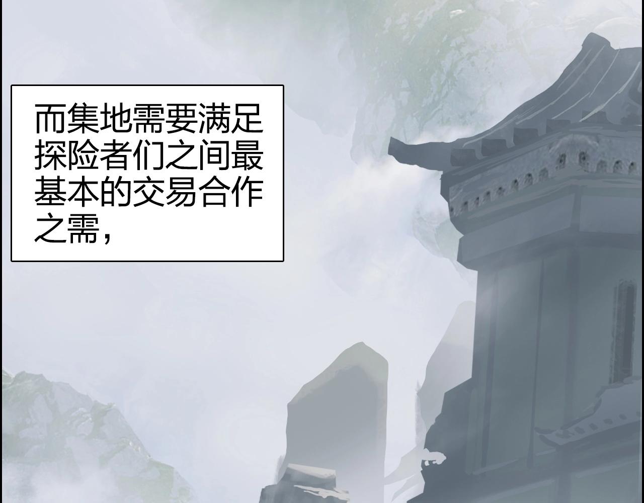 第273话 就拿你立威了64