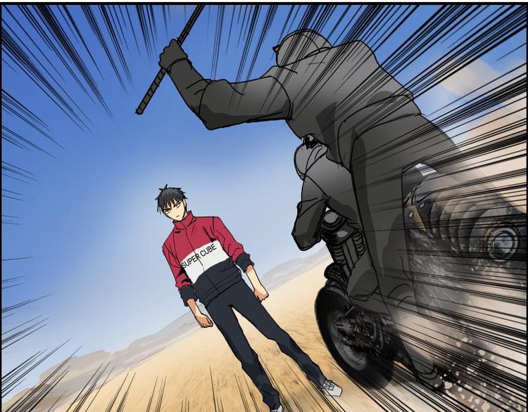 第89话 发现敌人？98