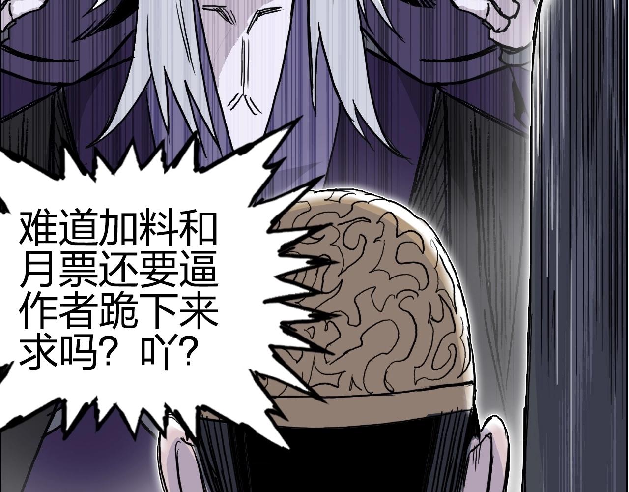 第276话 小争端164
