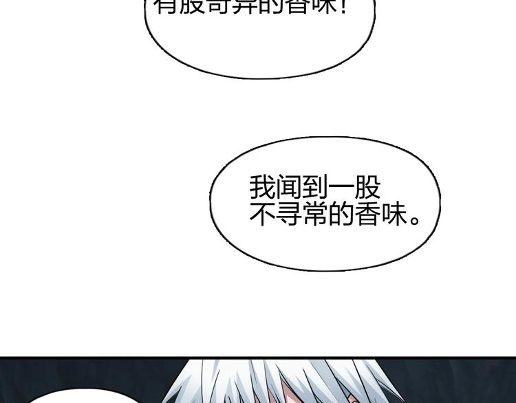 第185话 难道我要打酱油？30