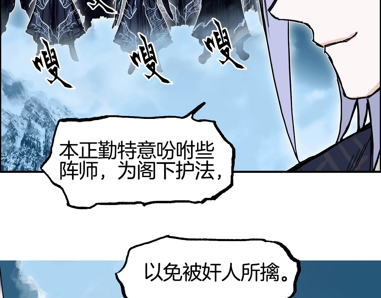 第288话 恭迎诸天81