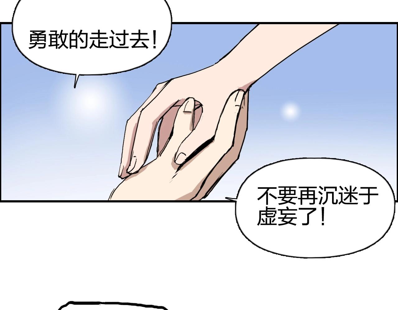 第253话 进度：千分之六70