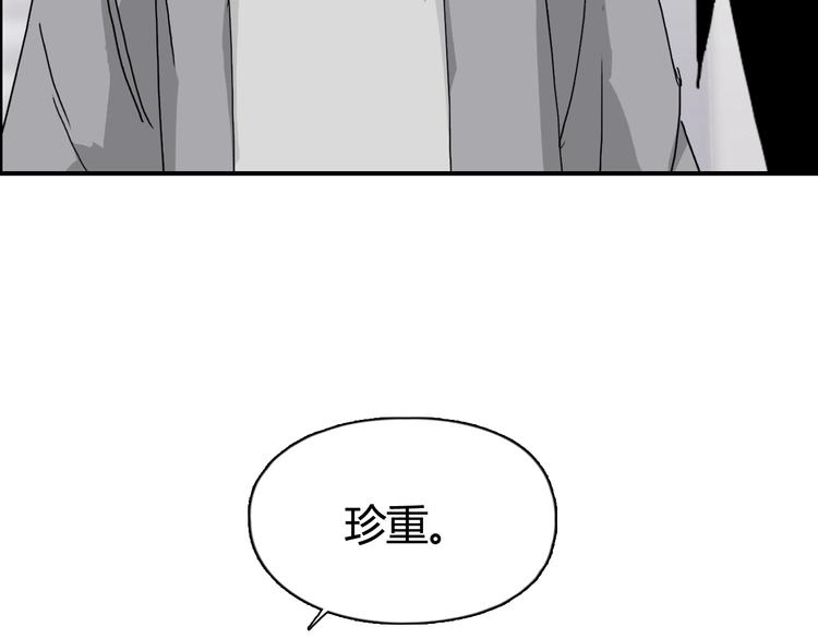 第157话 欺人太甚！76