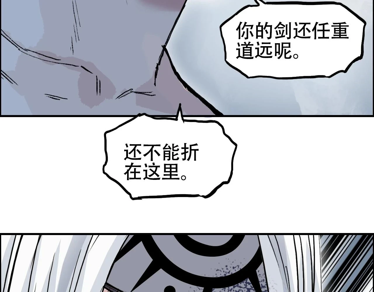 第309话 系统终极形态79