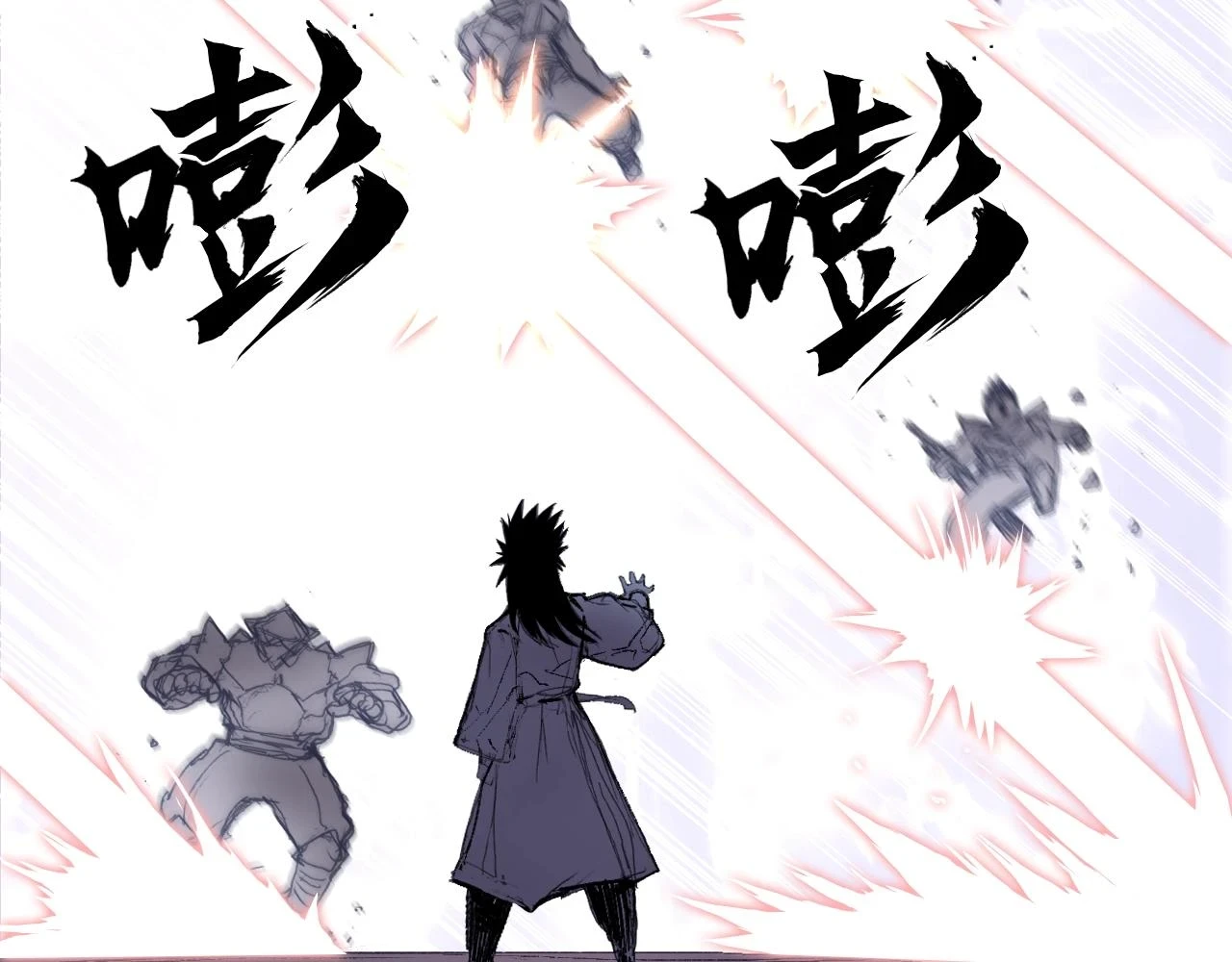 第308话 赫拉迪克的反攻17