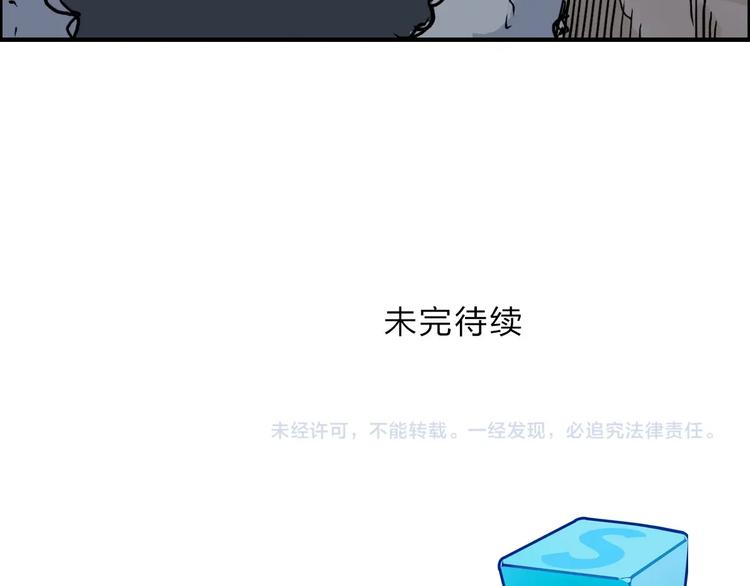 第227话 超凡脱俗149