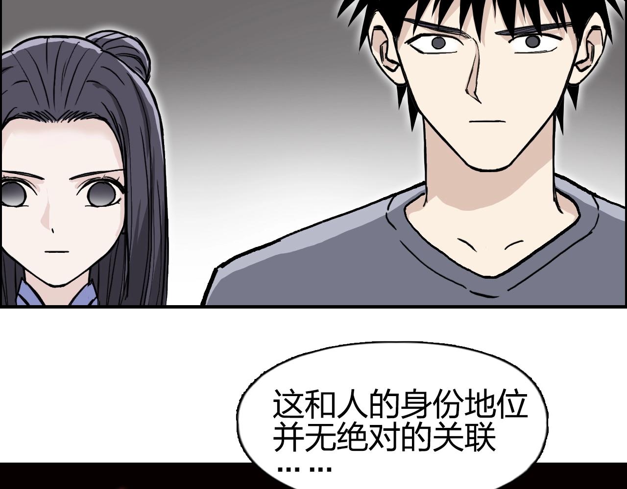 第279话 花的讯息90