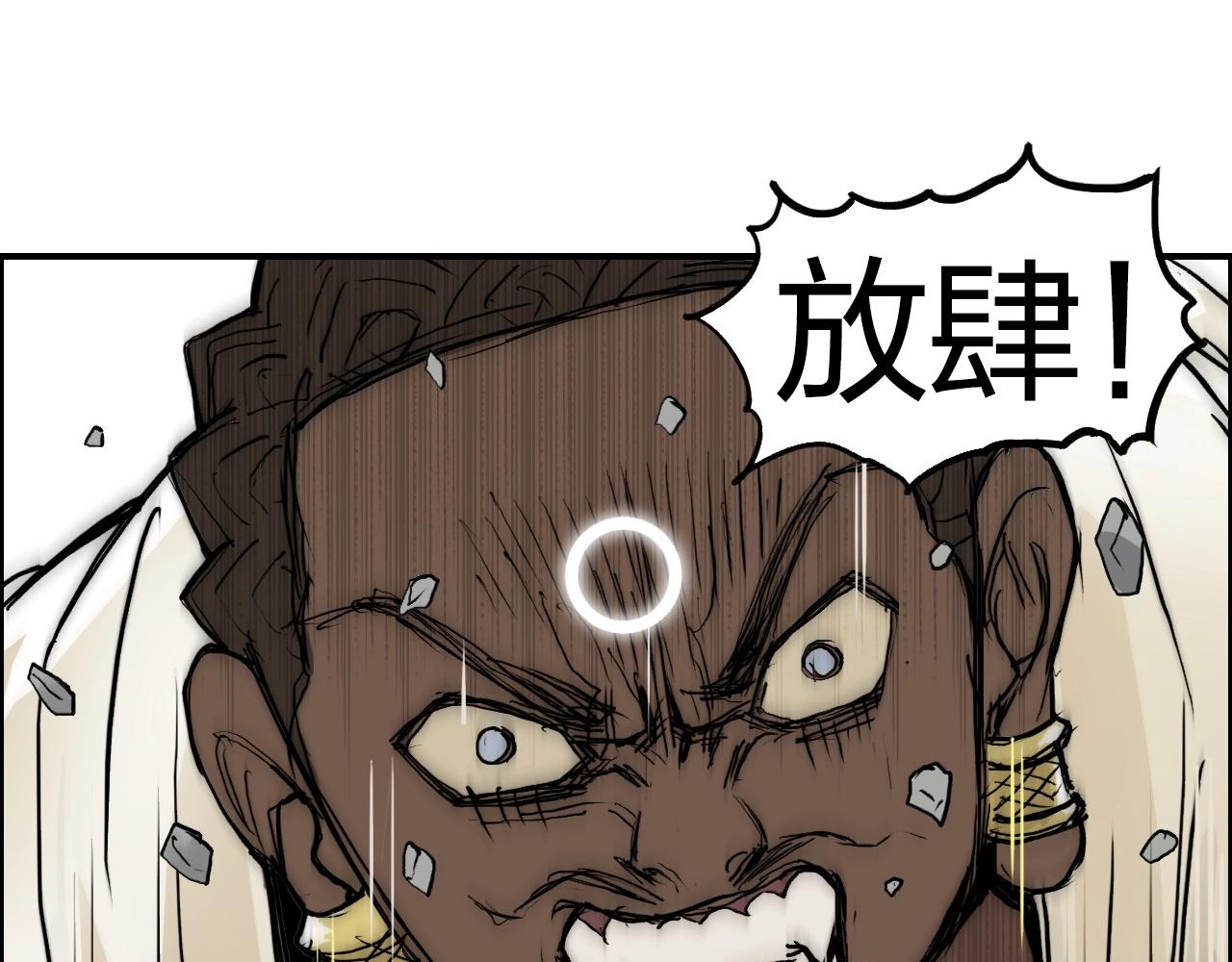 第249话 放手一搏24