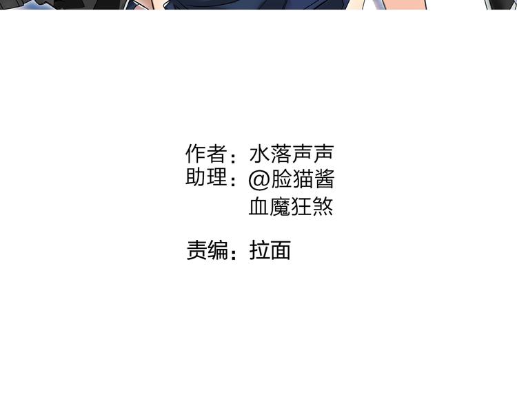 第77话 公平交易1
