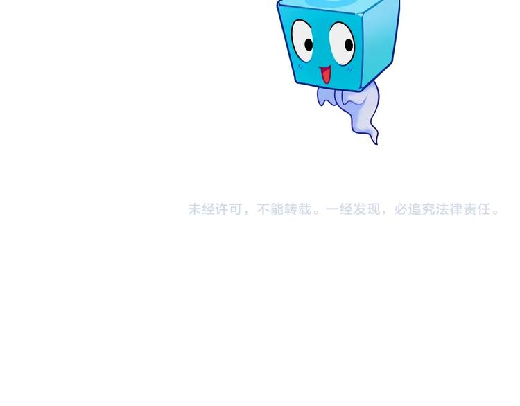 第146话 拆楼！！143