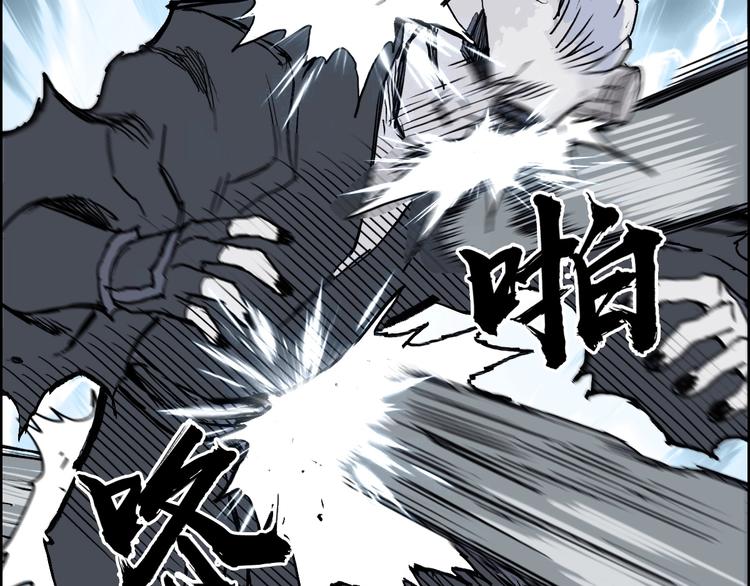 第228话 又遇开挂的极限118