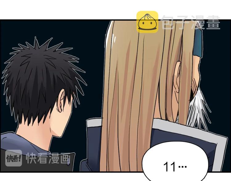 第180话 小哥哥，谈人生吗？111