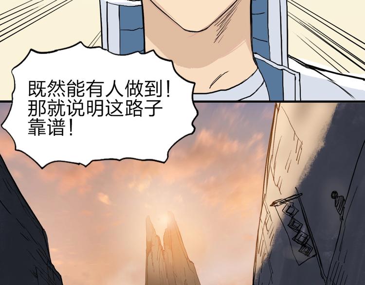 第209话 就静静的看着你装X124