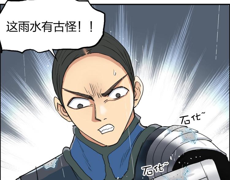第199话 黄雀在后111