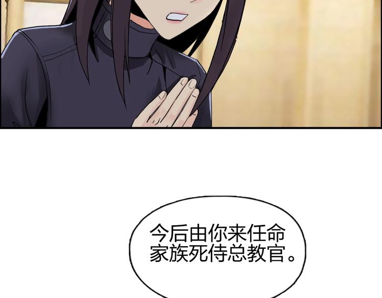 第111话 新“系统”？98