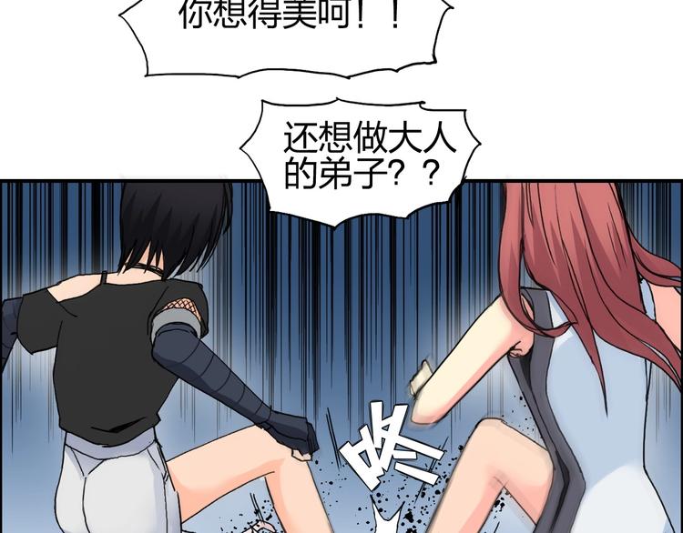 第133话 正版天雷决！110