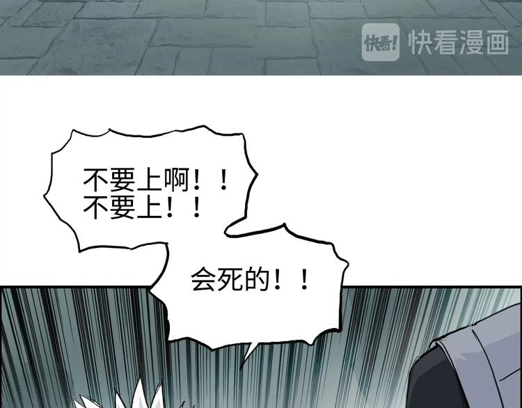 第217话 你们身子有点虚97