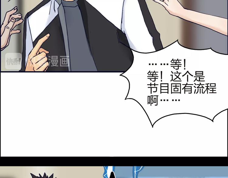第142话 争夺赛开始！72