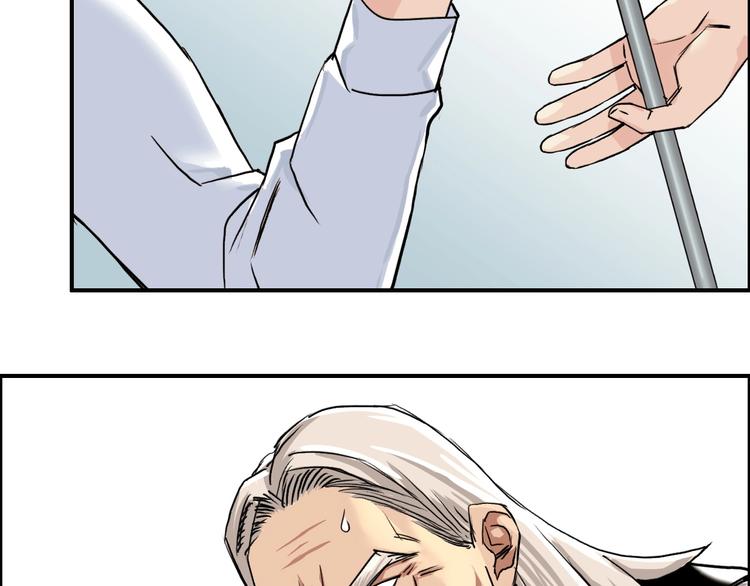 第111话 新“系统”？90