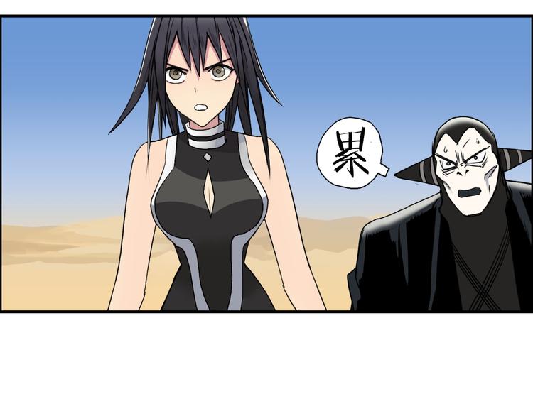 第88话 神秘之地68