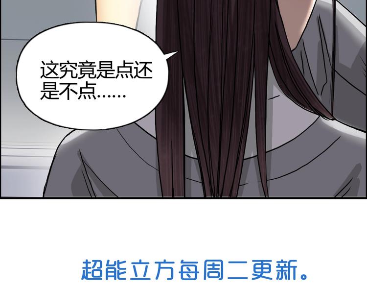 第155话 爆炸般的成长130