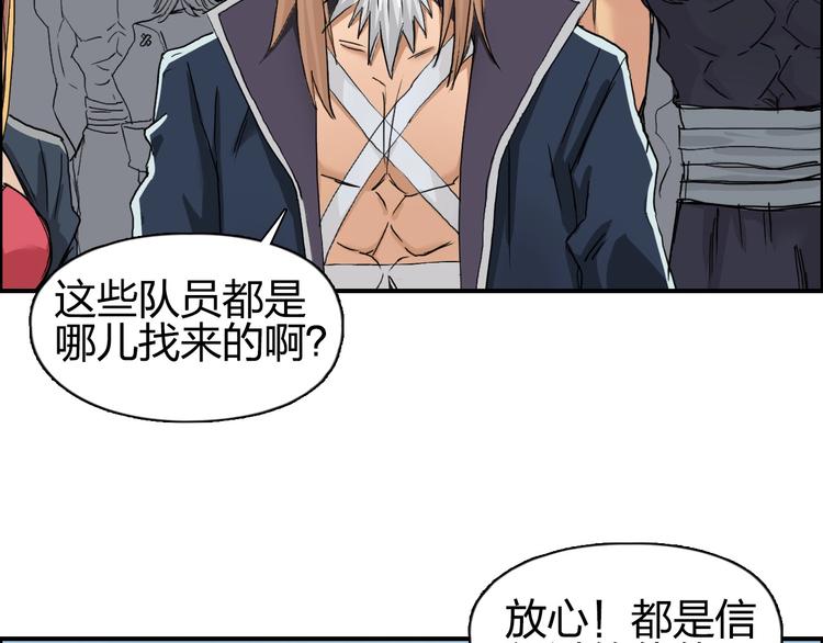 第179话 为自己而活！64