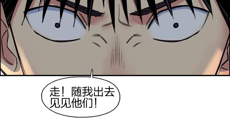 第113话 车票69