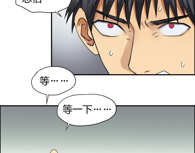 第96话 星级强者50