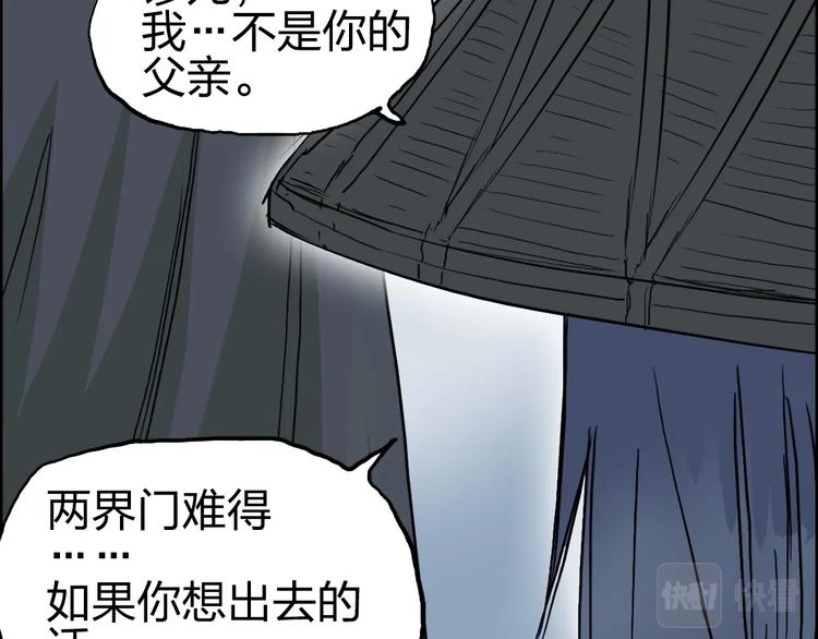 第233话 钟声敲响之时173