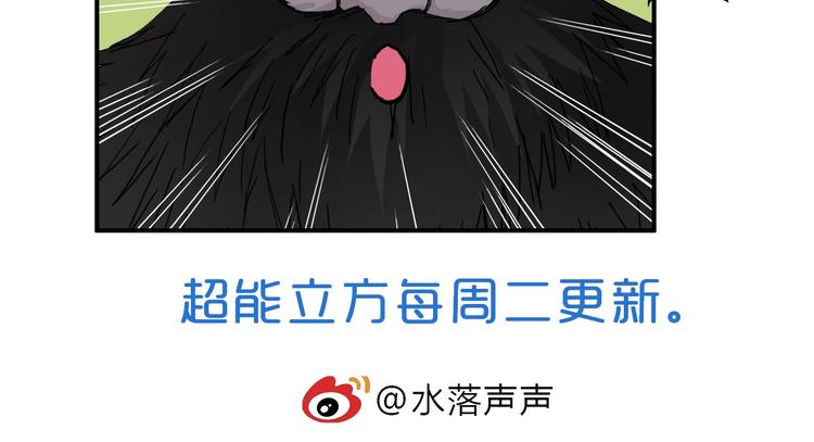 第193话 老道，玩不起心跳！169