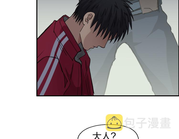 第96话 星级强者12