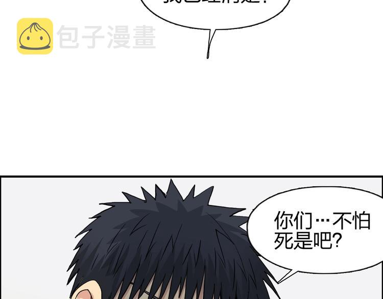 第113话 车票74