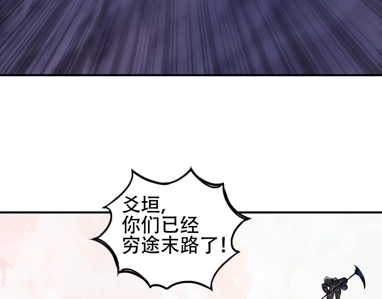 第308话 赫拉迪克的反攻8