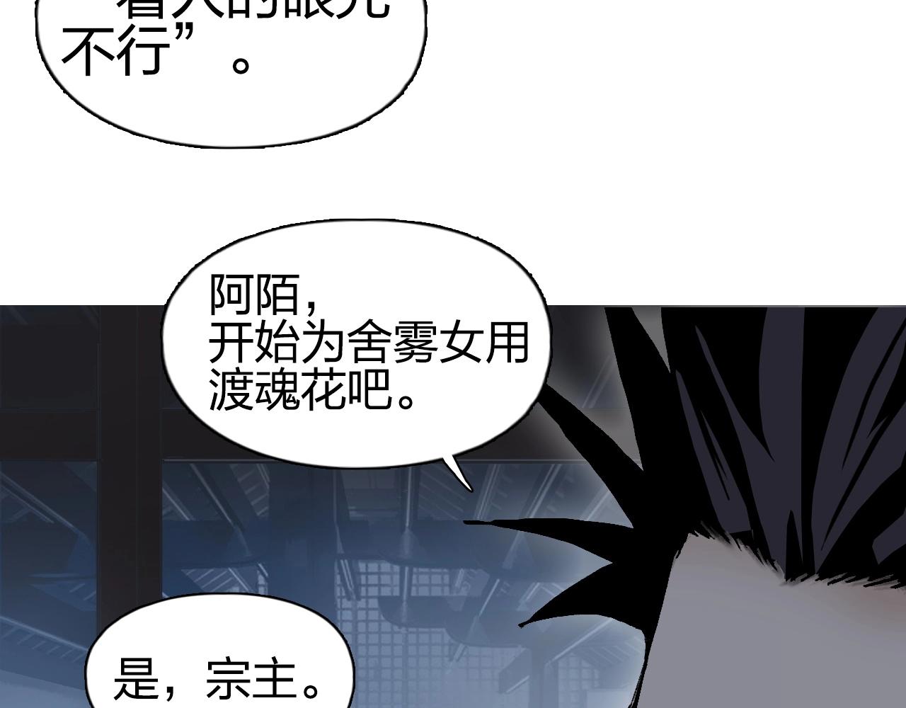 第252话 神魂空间156