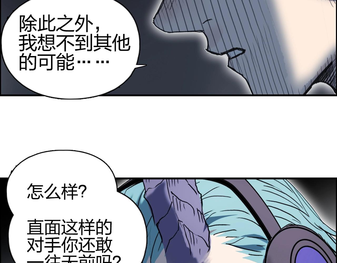 第263话 规则之石50