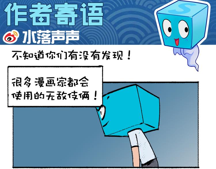 第3话 尴尬47