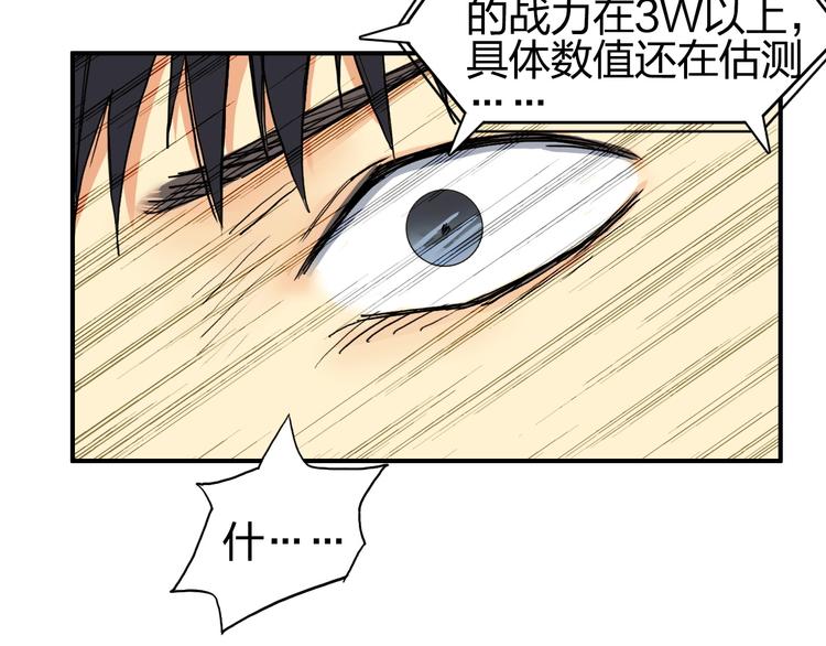 第135话 雷鬼阿含97
