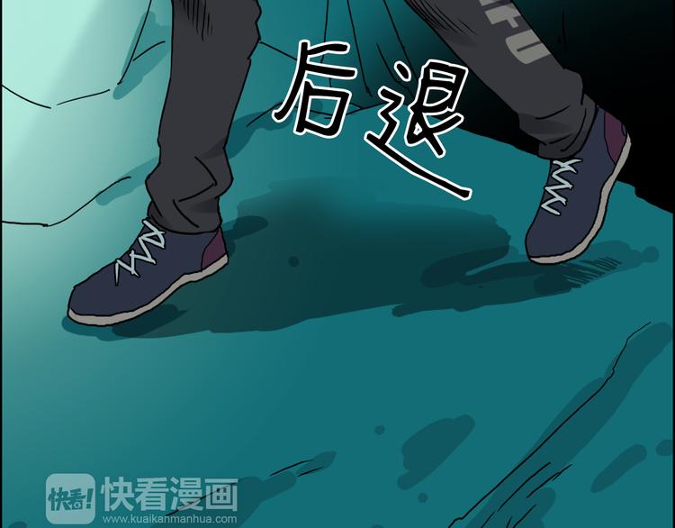 第13话 石窟探险75
