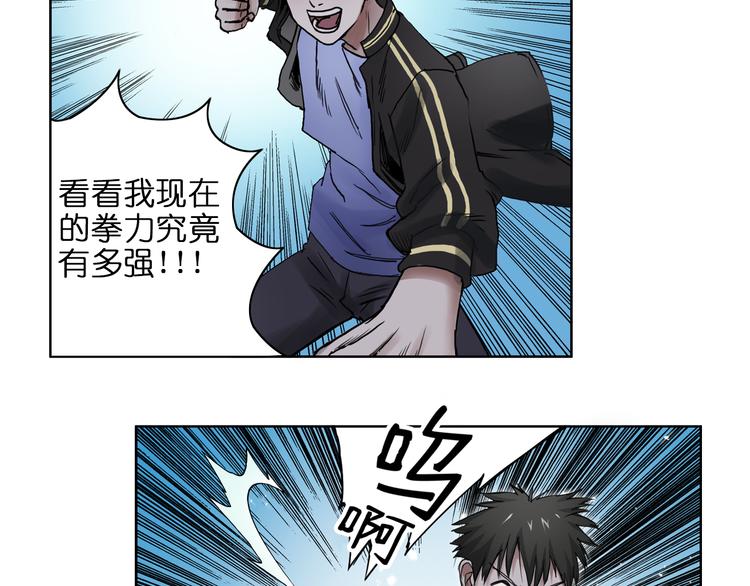 第6话 崭新的人生29